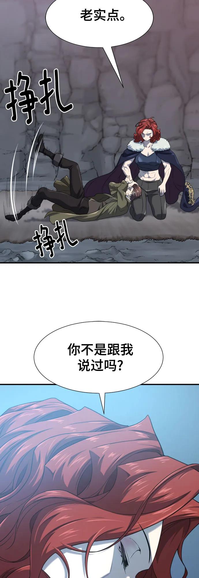 第 95 页