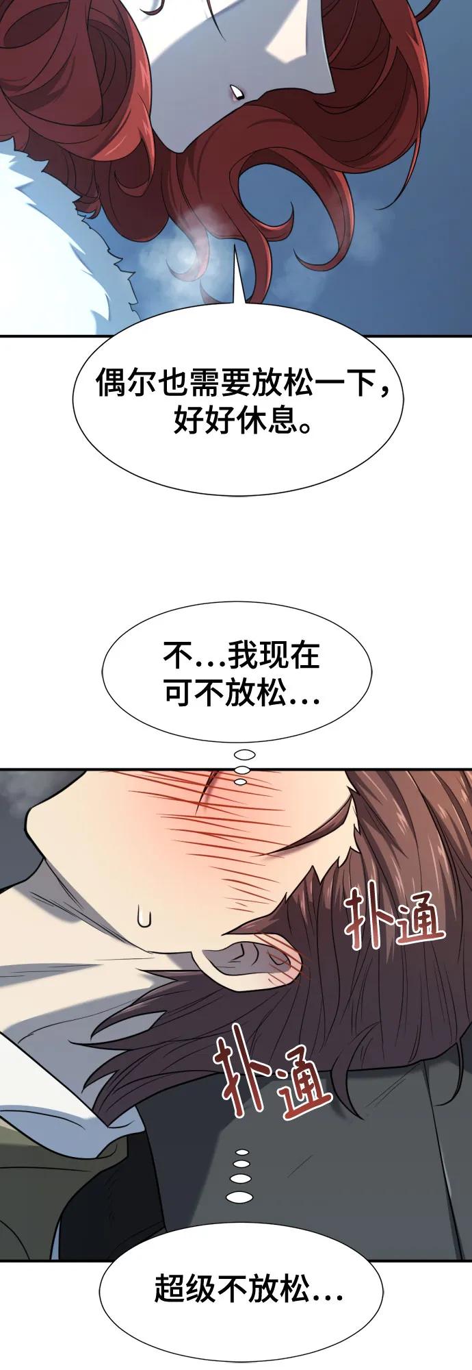 第 97 页