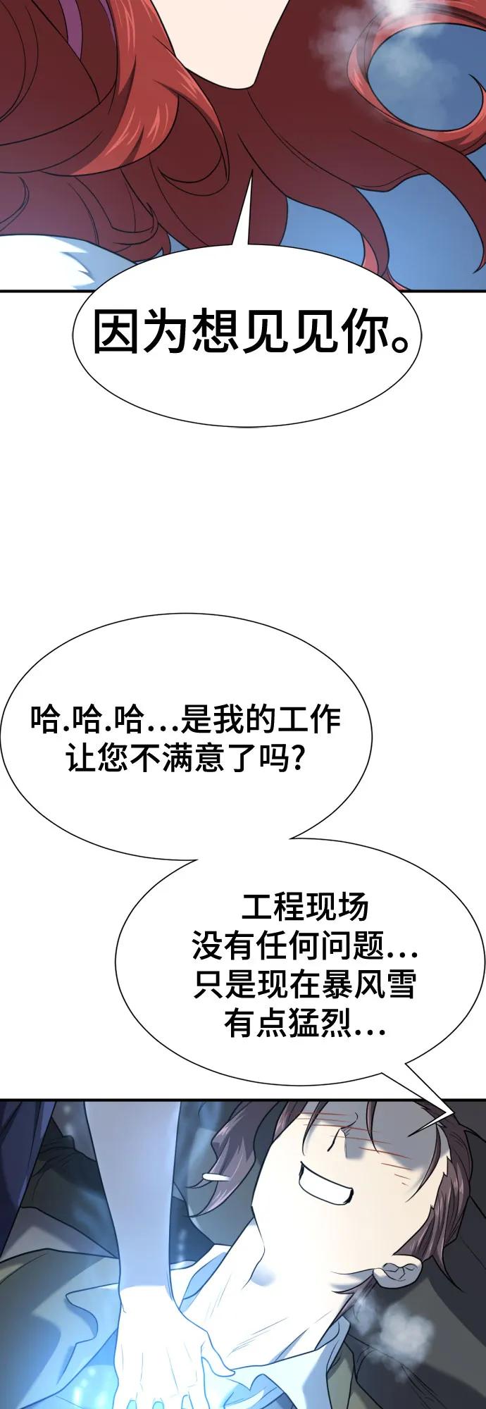 第 101 页