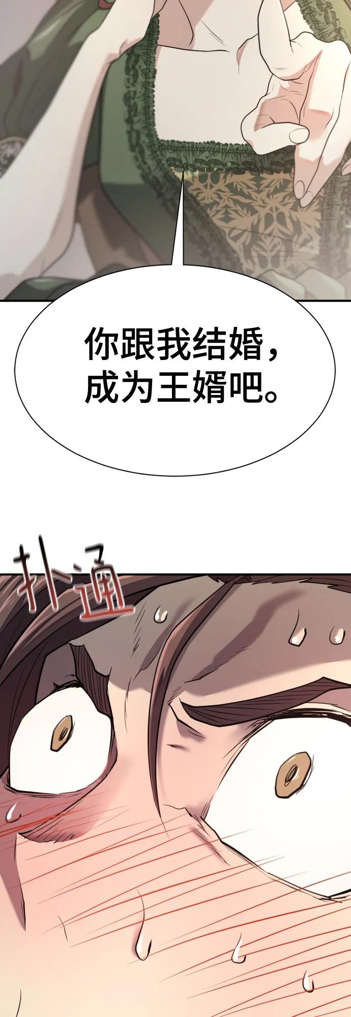 第 111 页