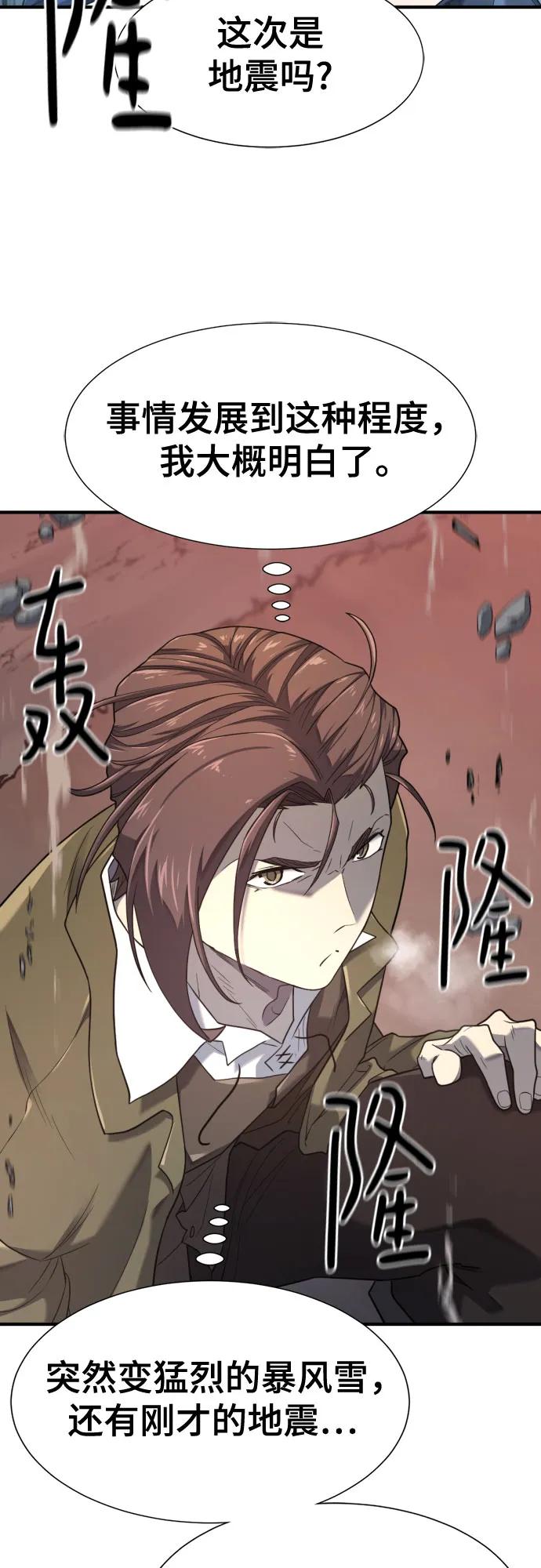 第 119 页
