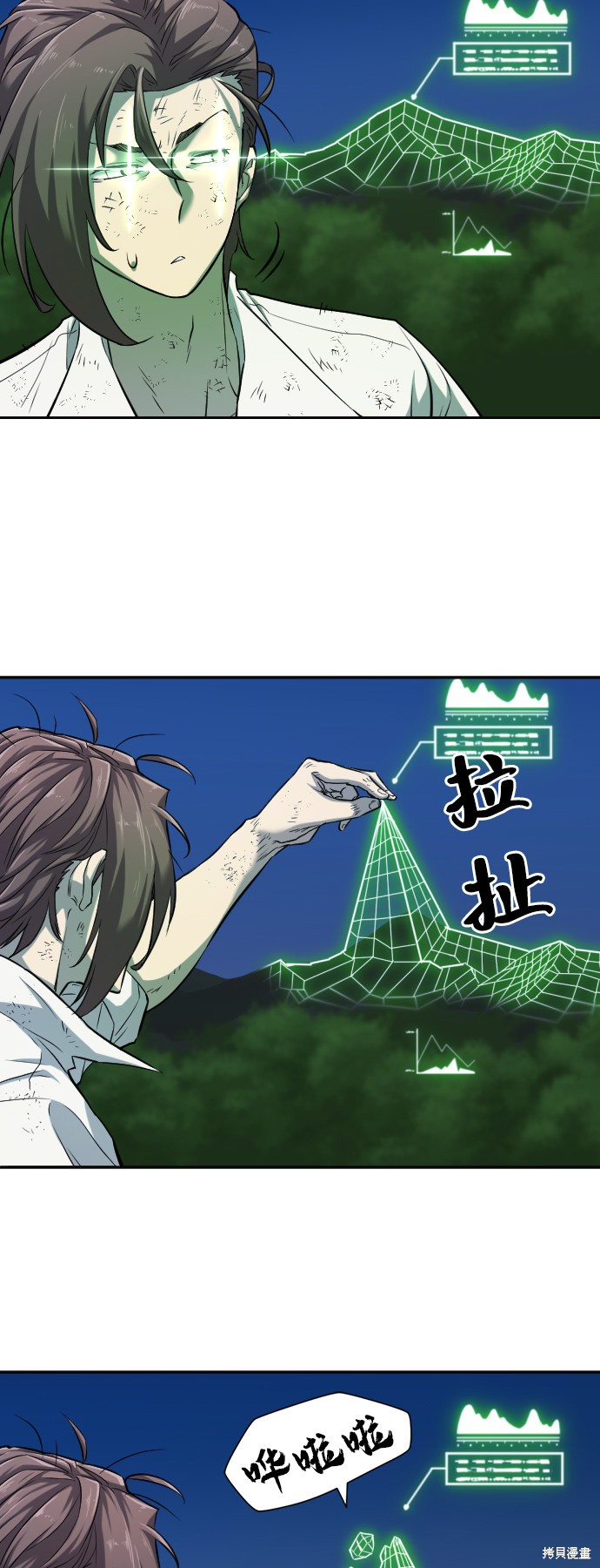 第 83 页