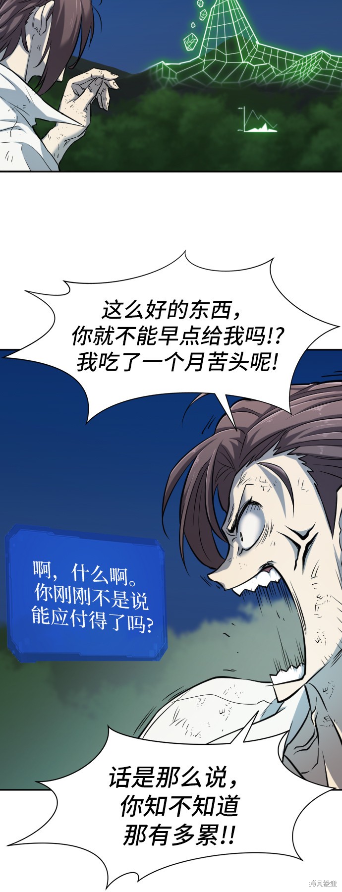 第 85 页