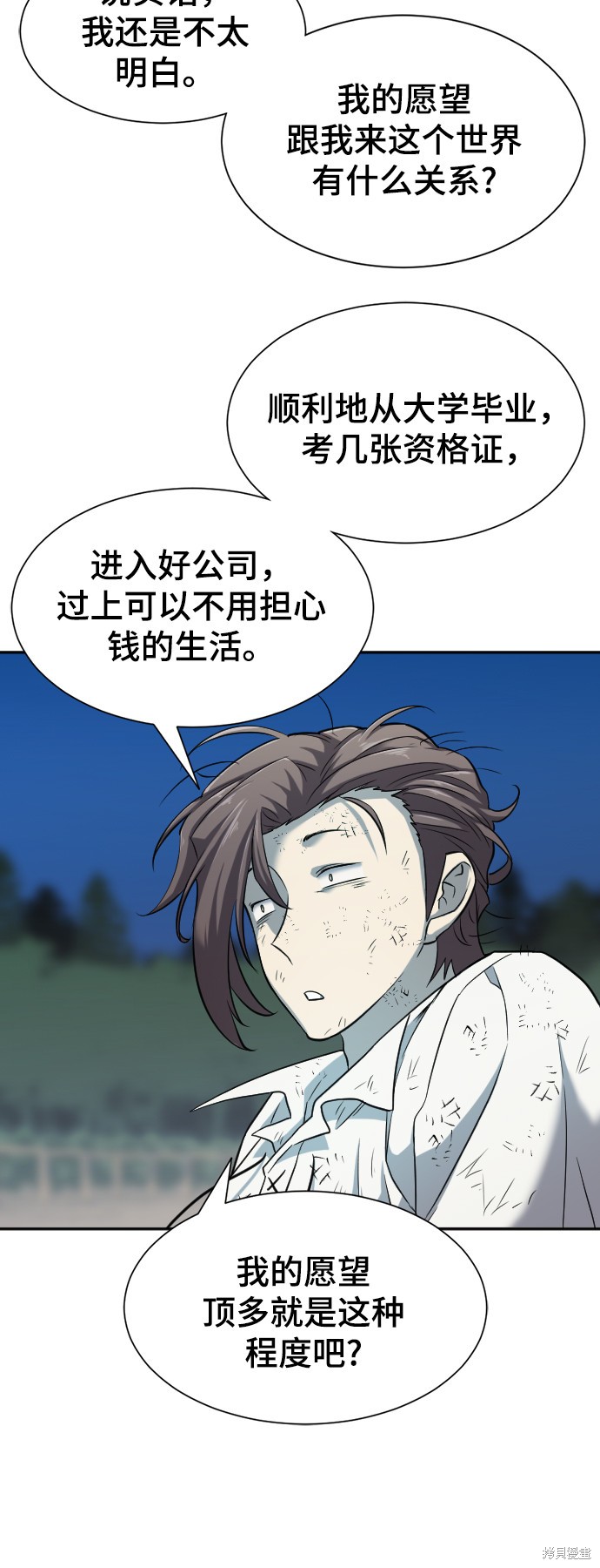 第 89 页