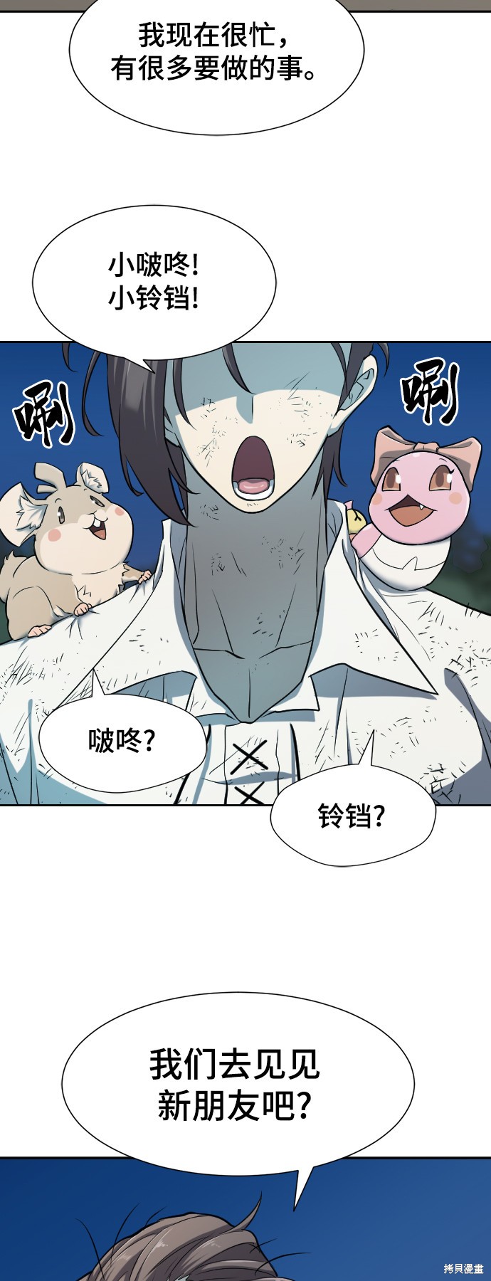 第 93 页