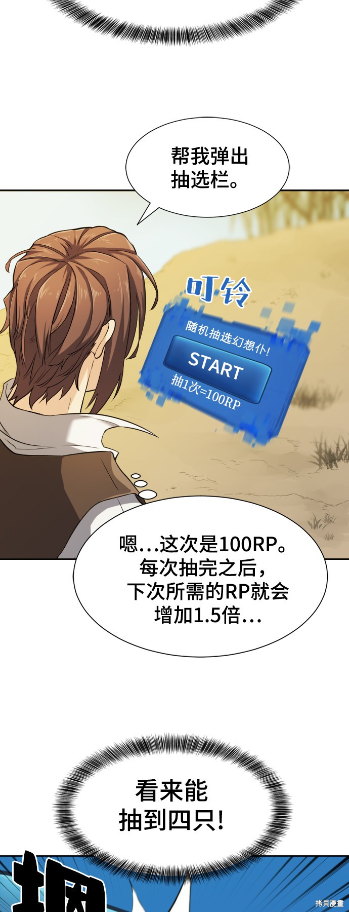 第 105 页