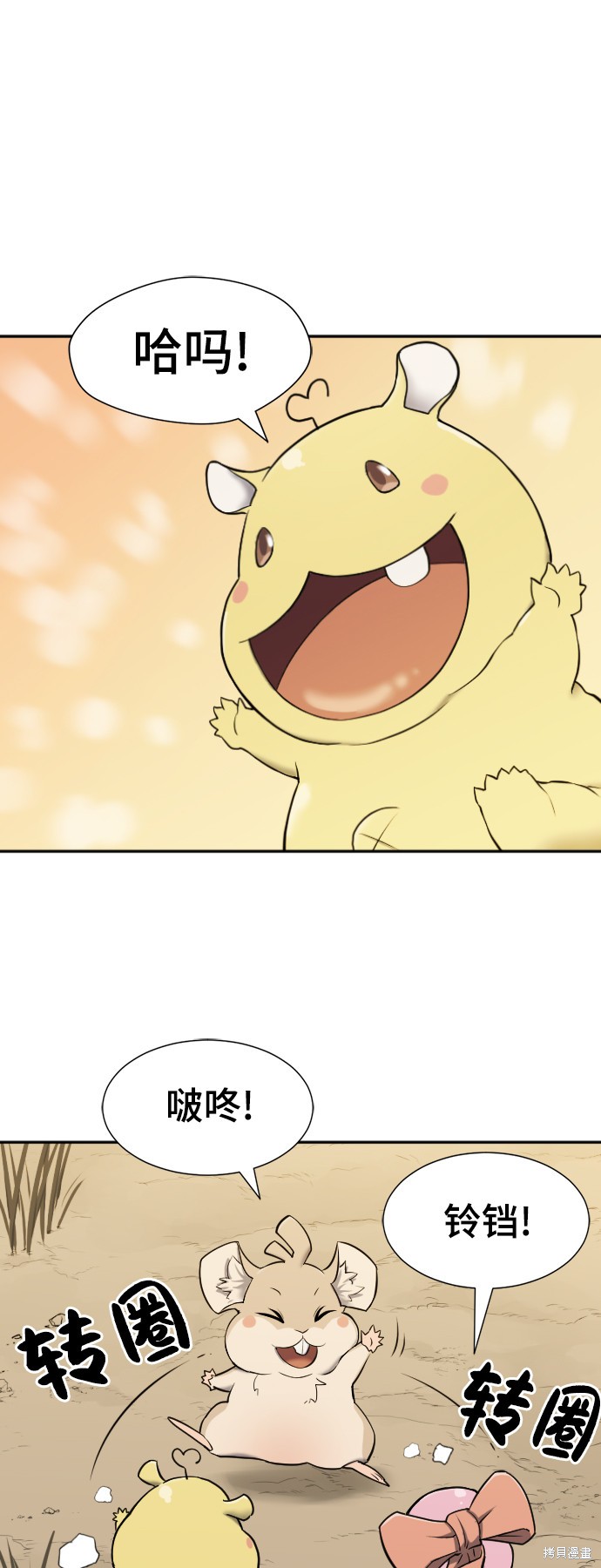 第 121 页