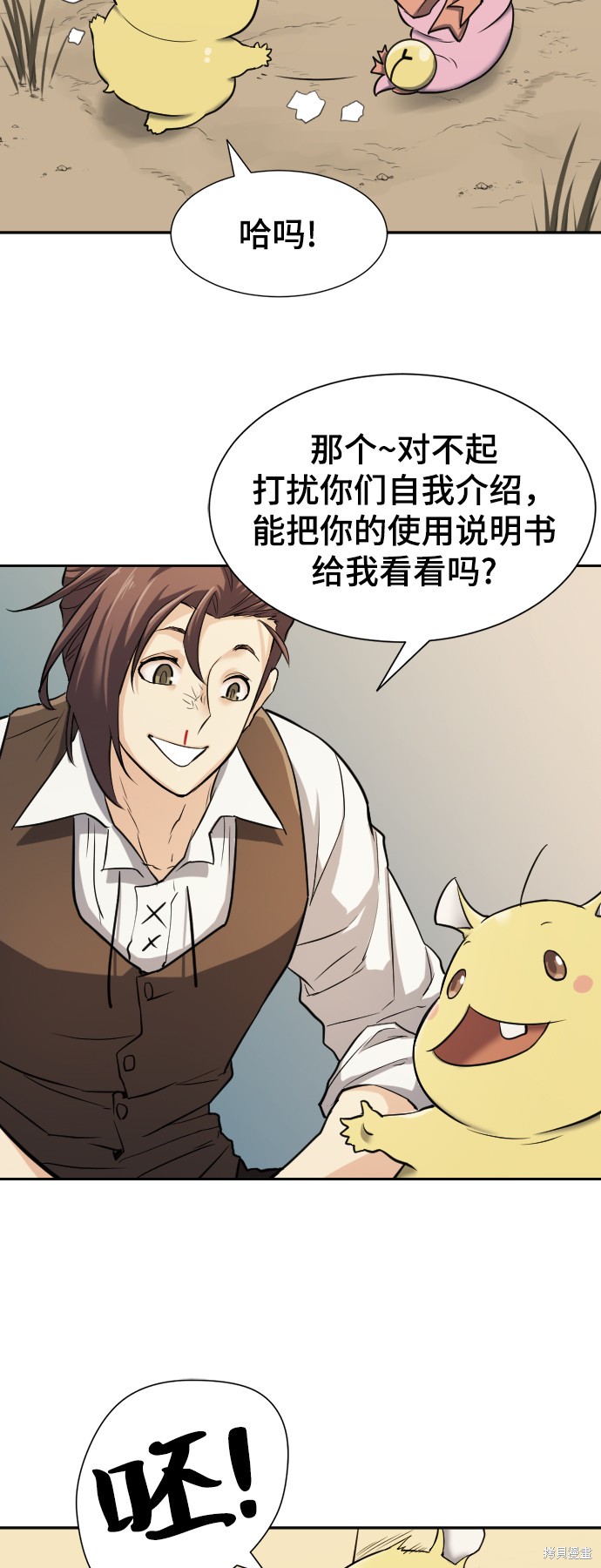 第 123 页