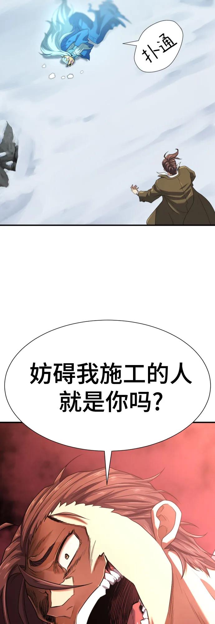 第 85 页