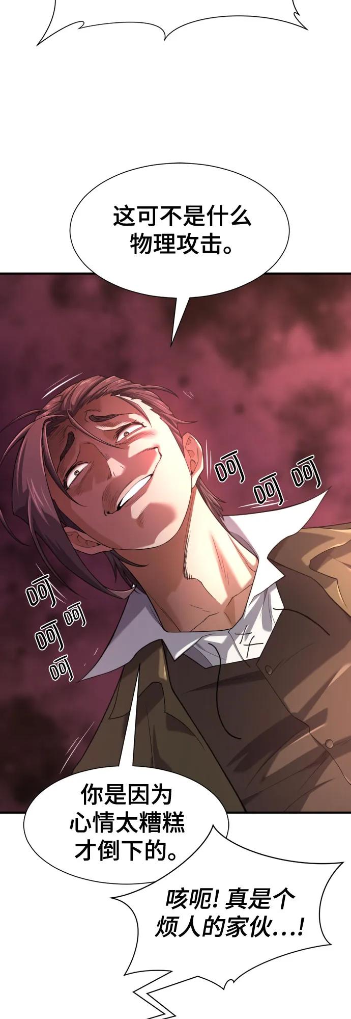 第 89 页