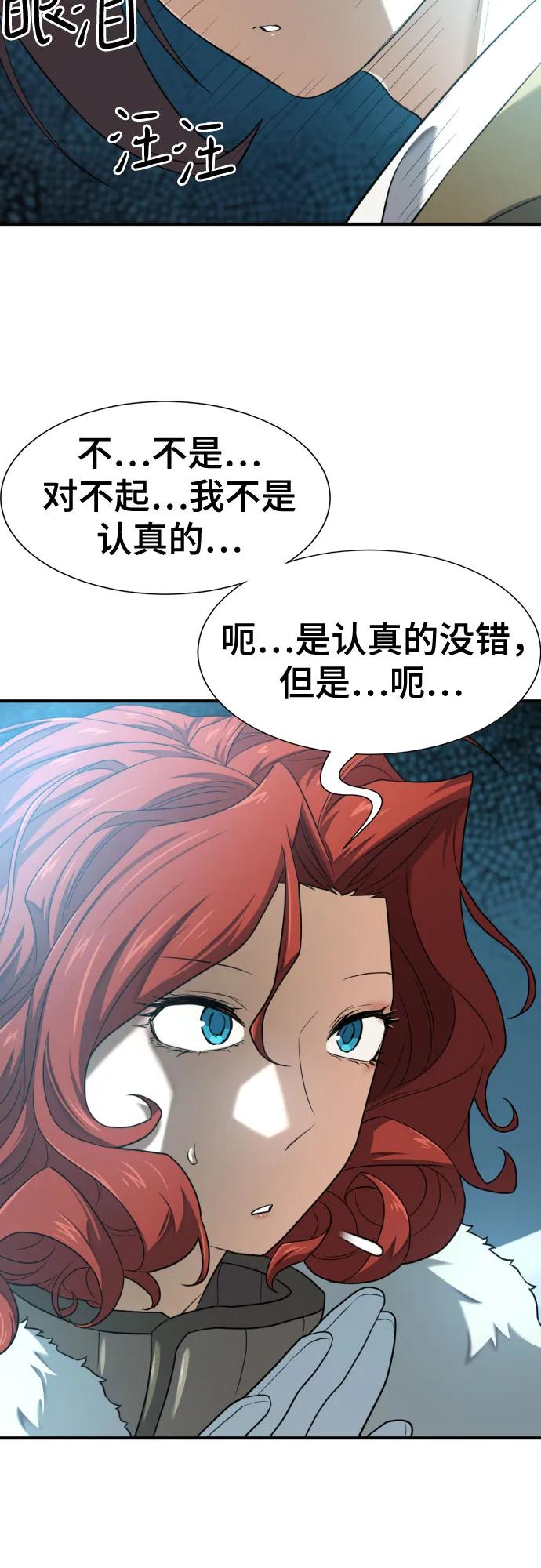 第 109 页