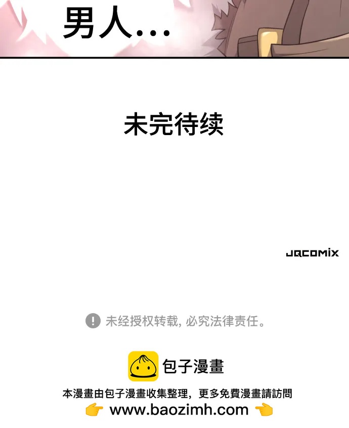 第 143 页