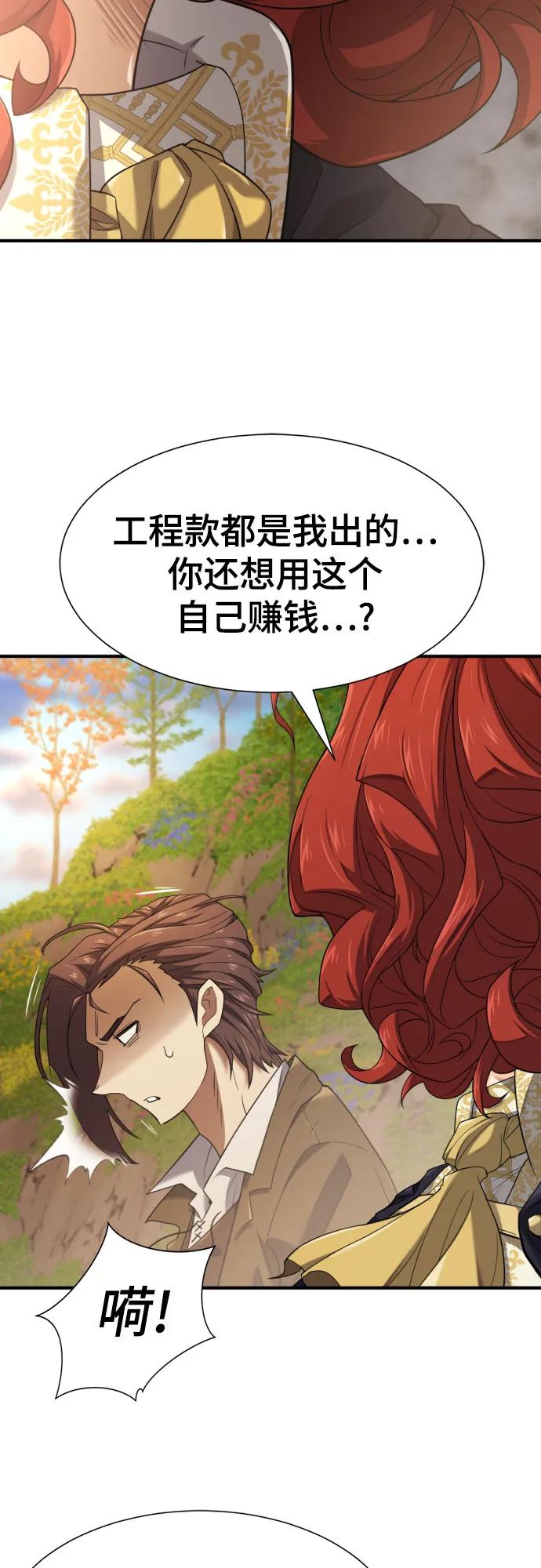 第 95 页
