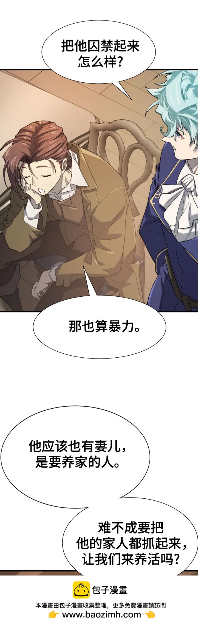 第 109 页