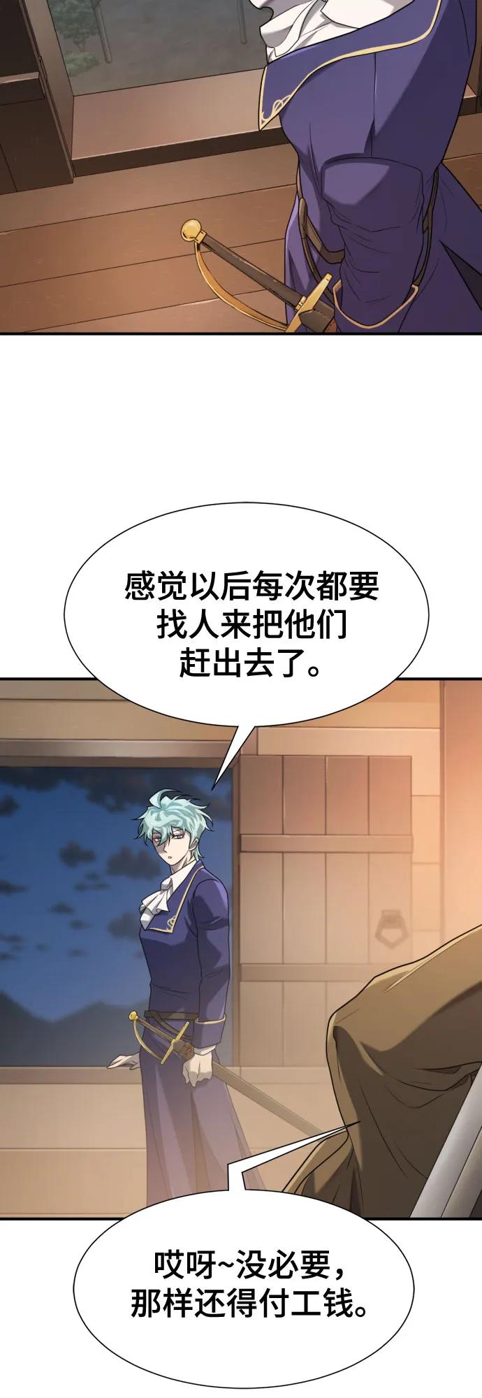 第 113 页