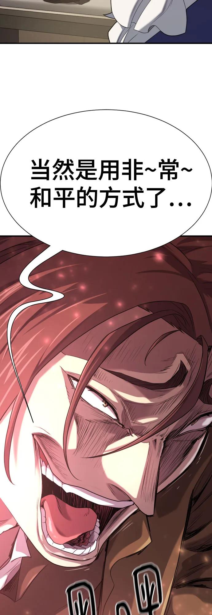 第 119 页