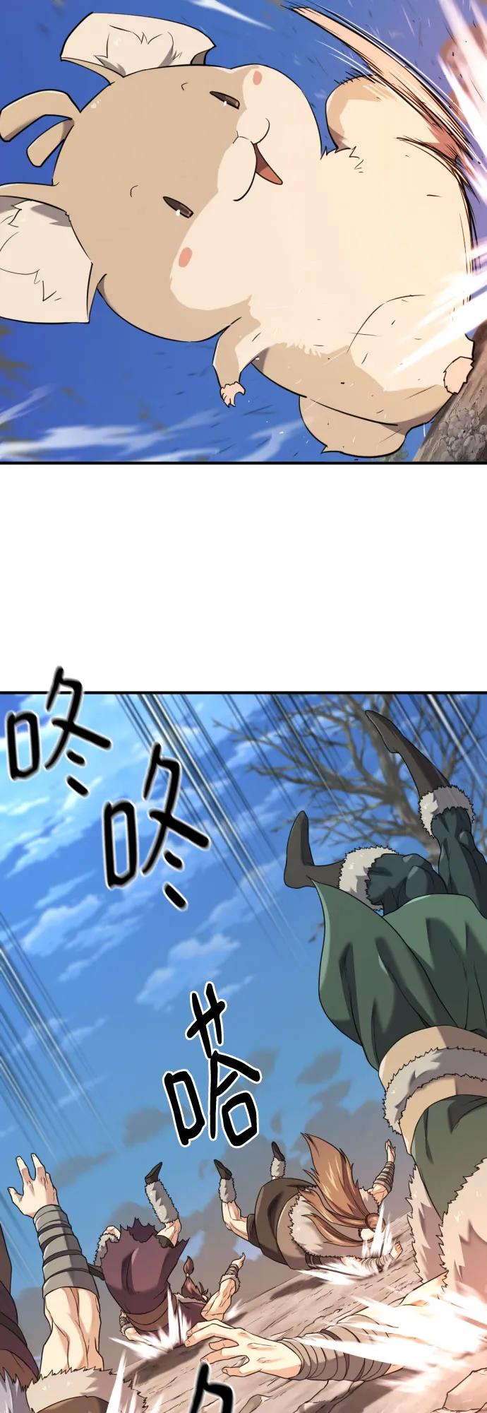第 83 页