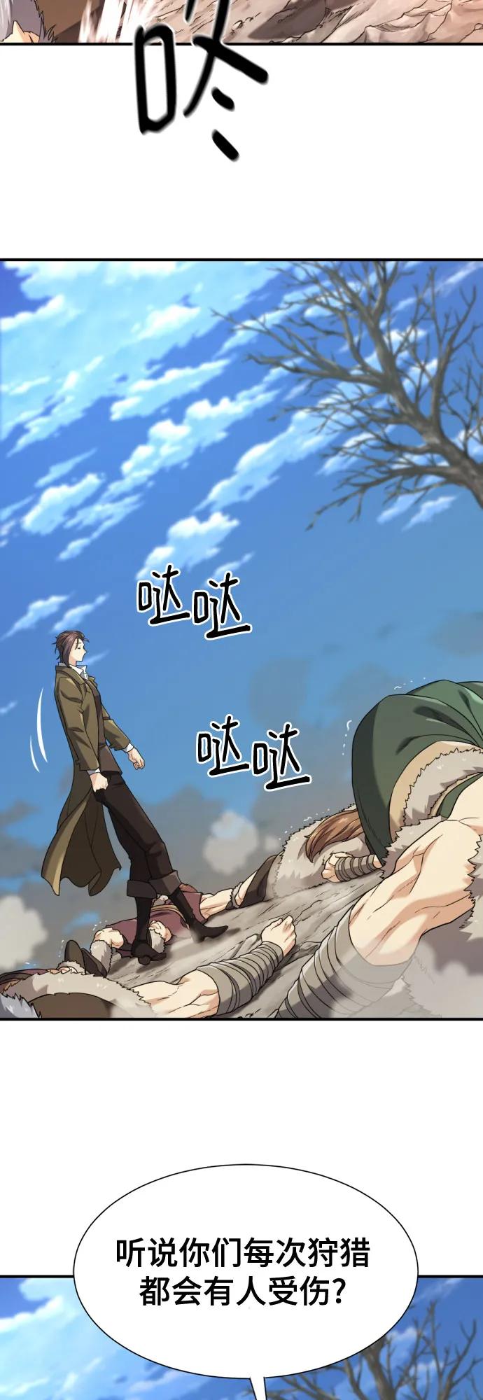 第 85 页