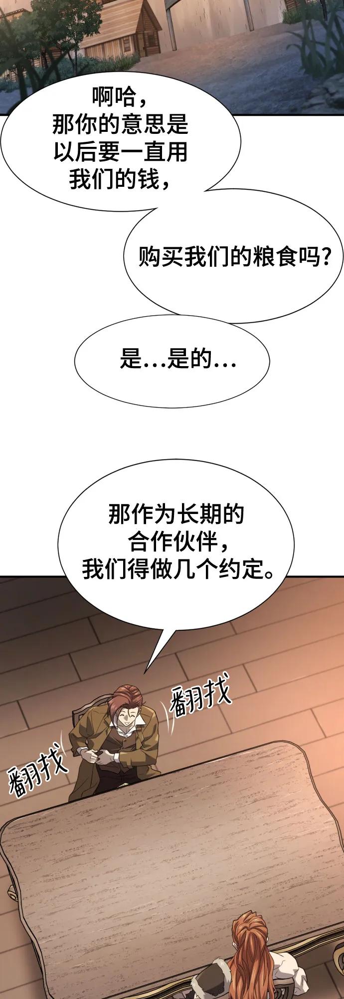 第 111 页