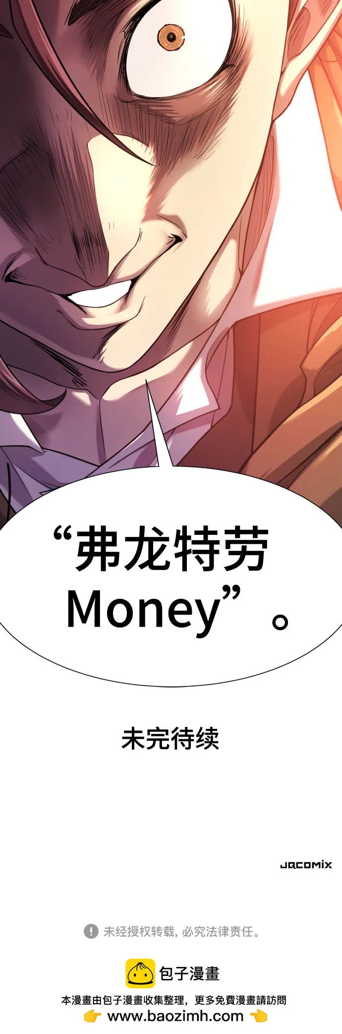 第 117 页