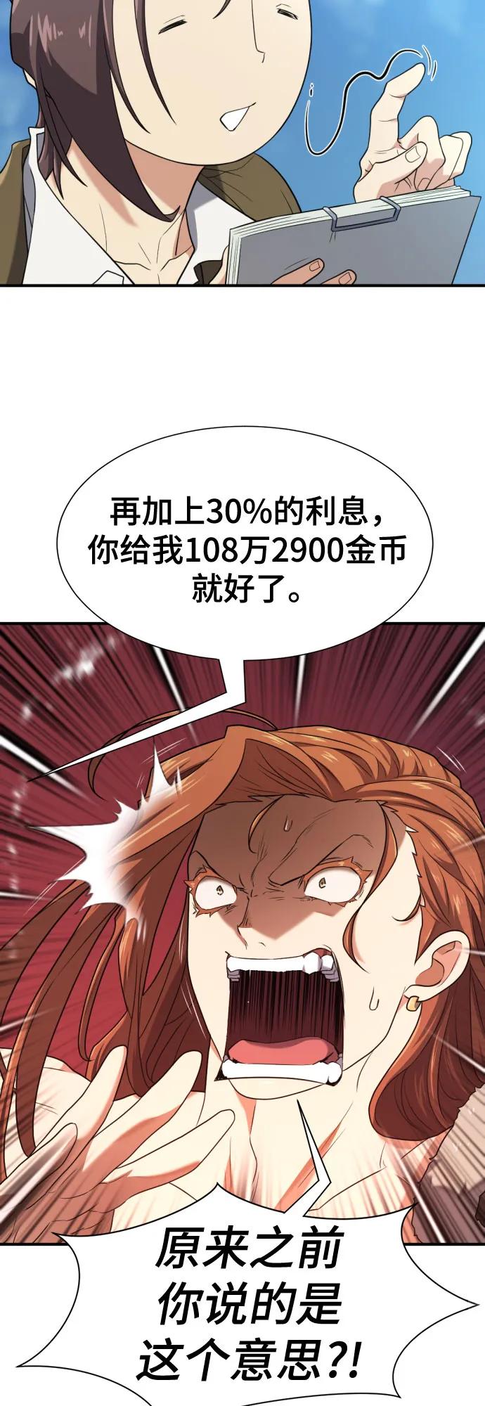 第 79 页