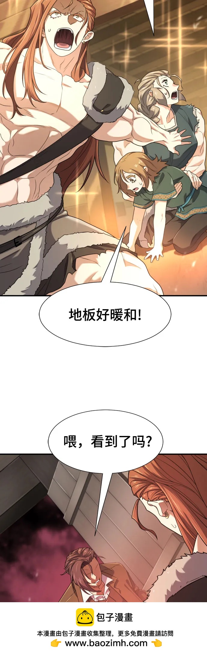 第 99 页