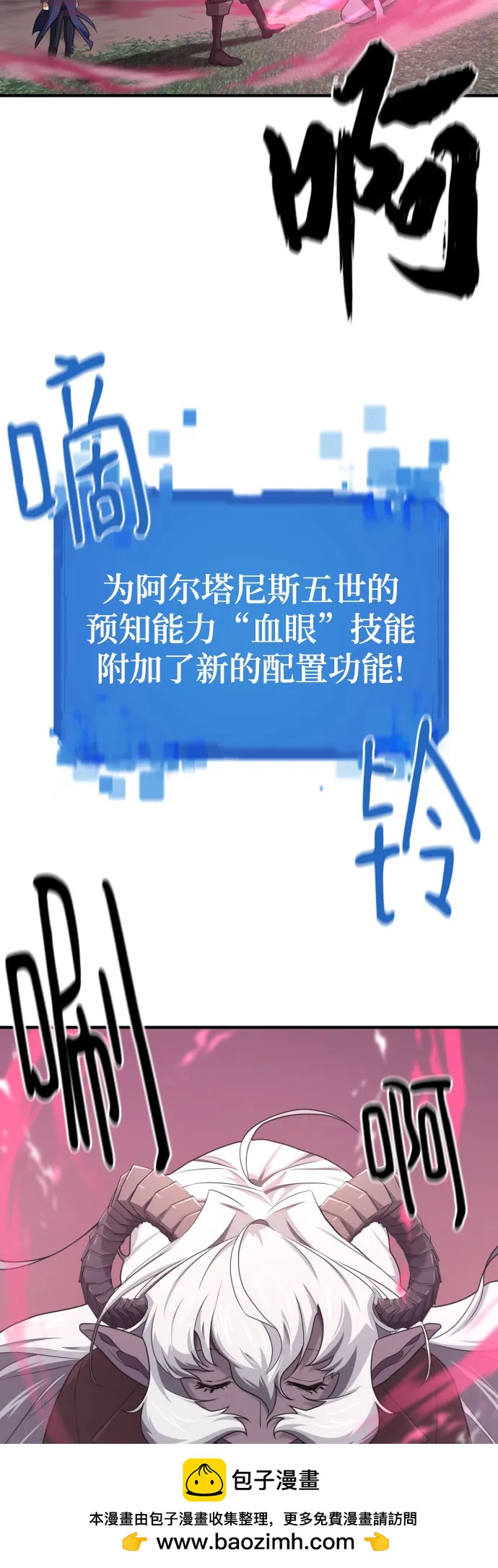 第 99 页