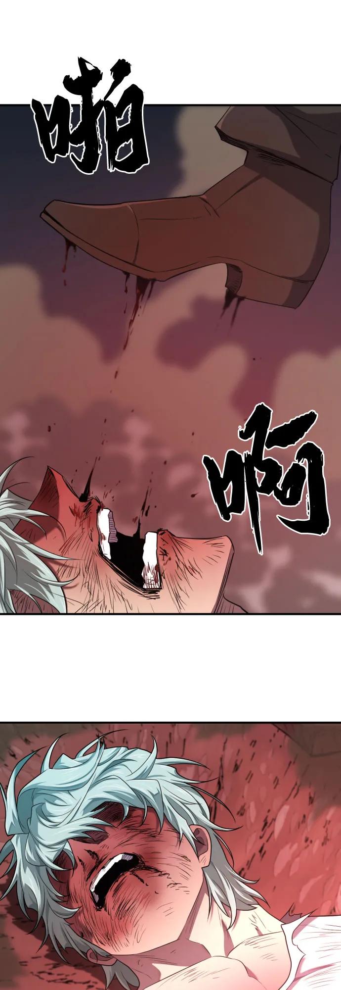 第 71 页