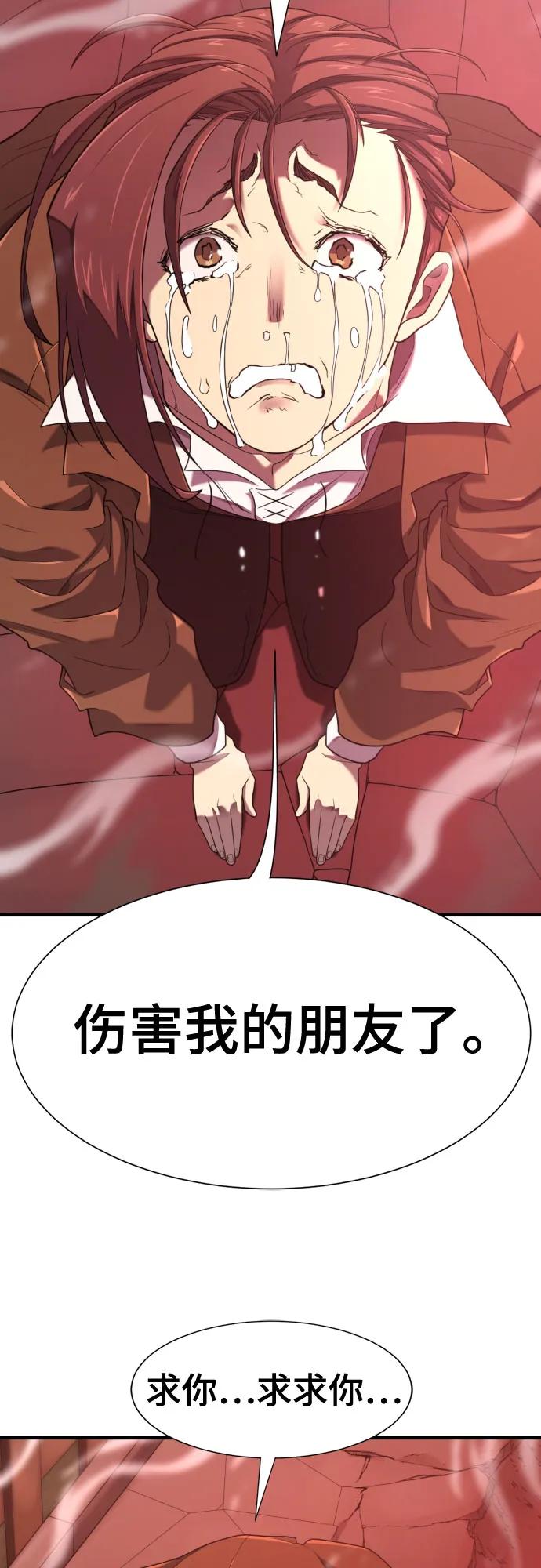 第 93 页