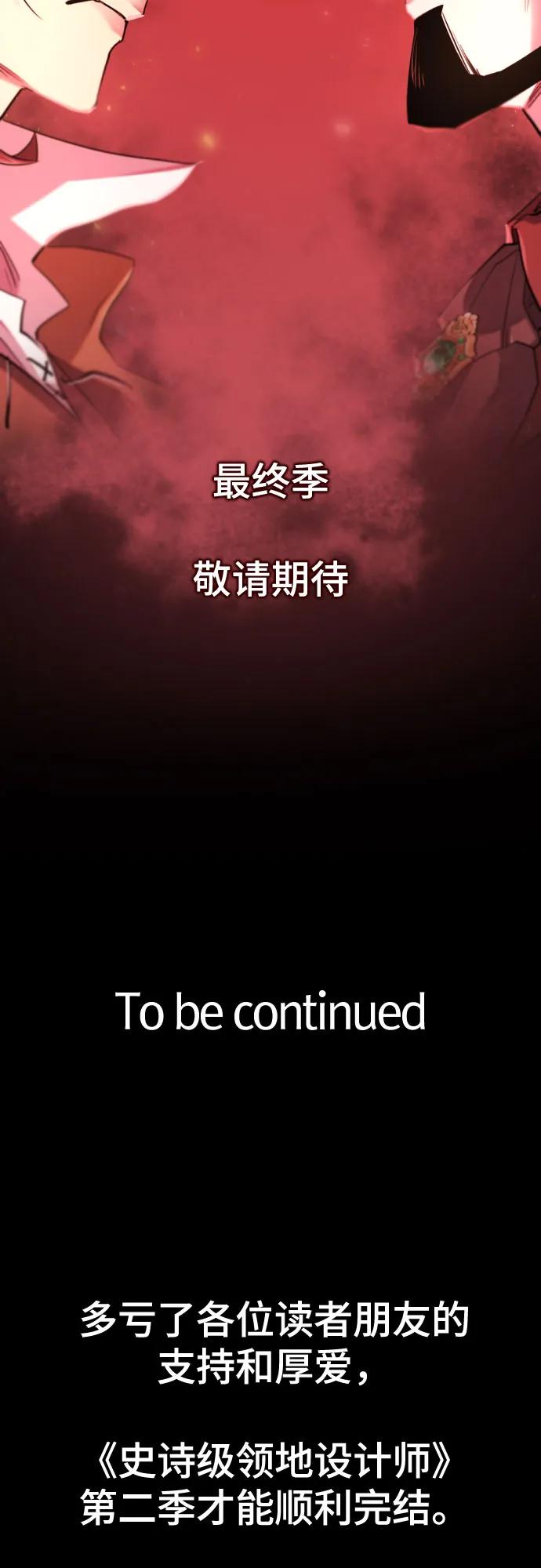 第 137 页