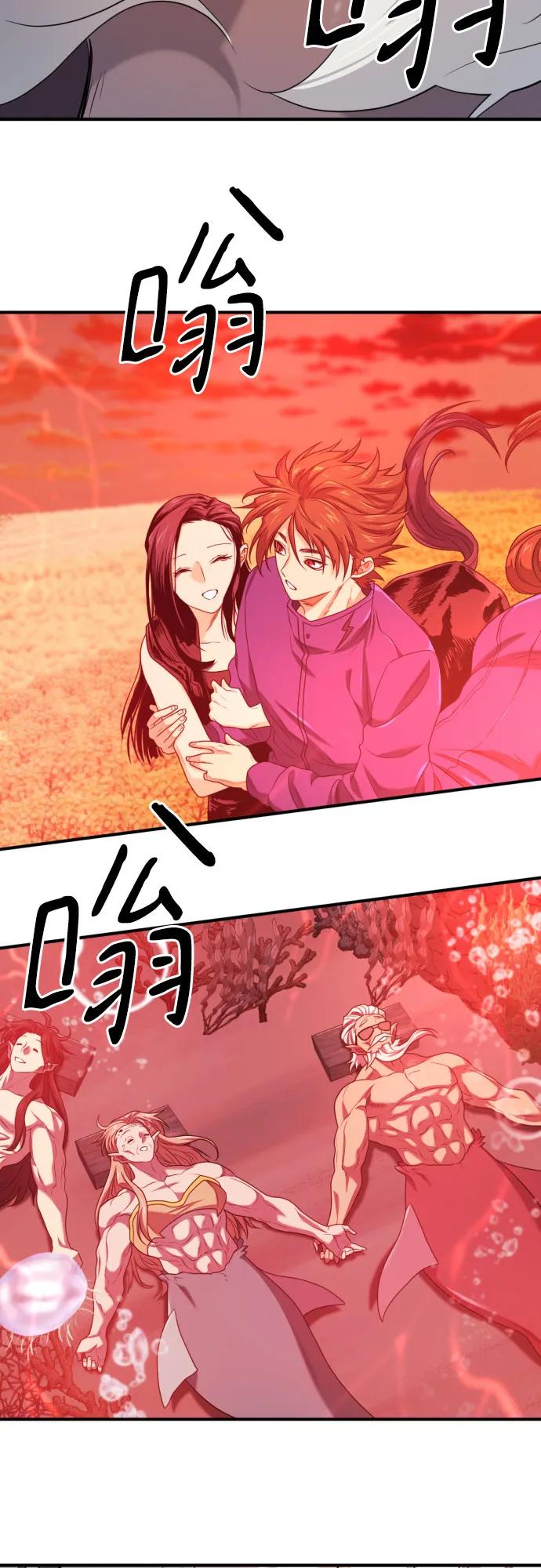 第 77 页
