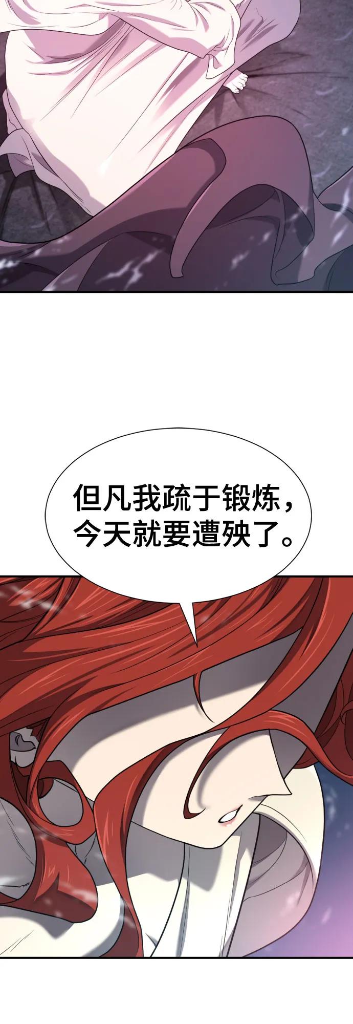 第 97 页