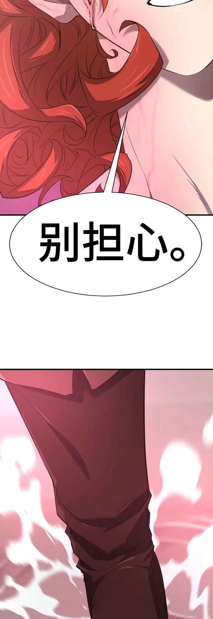 第 119 页
