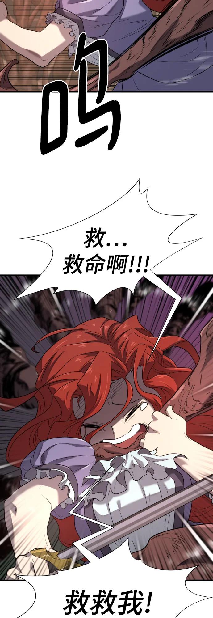 第 75 页
