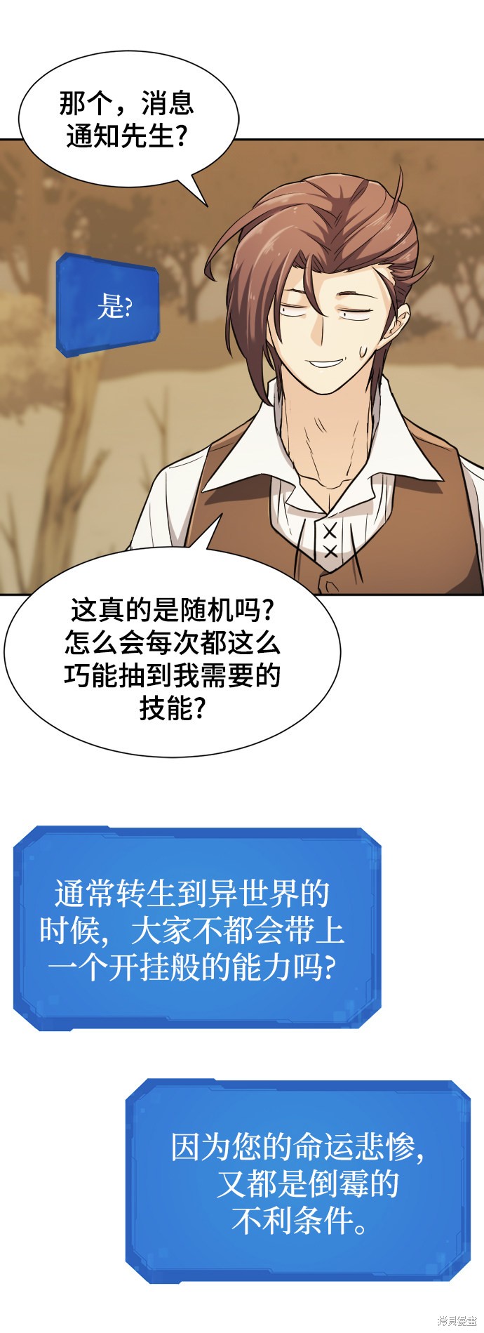 第 55 页