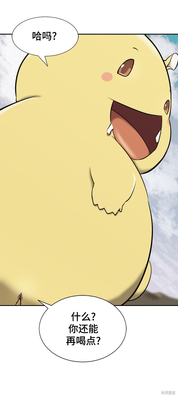 第 59 页