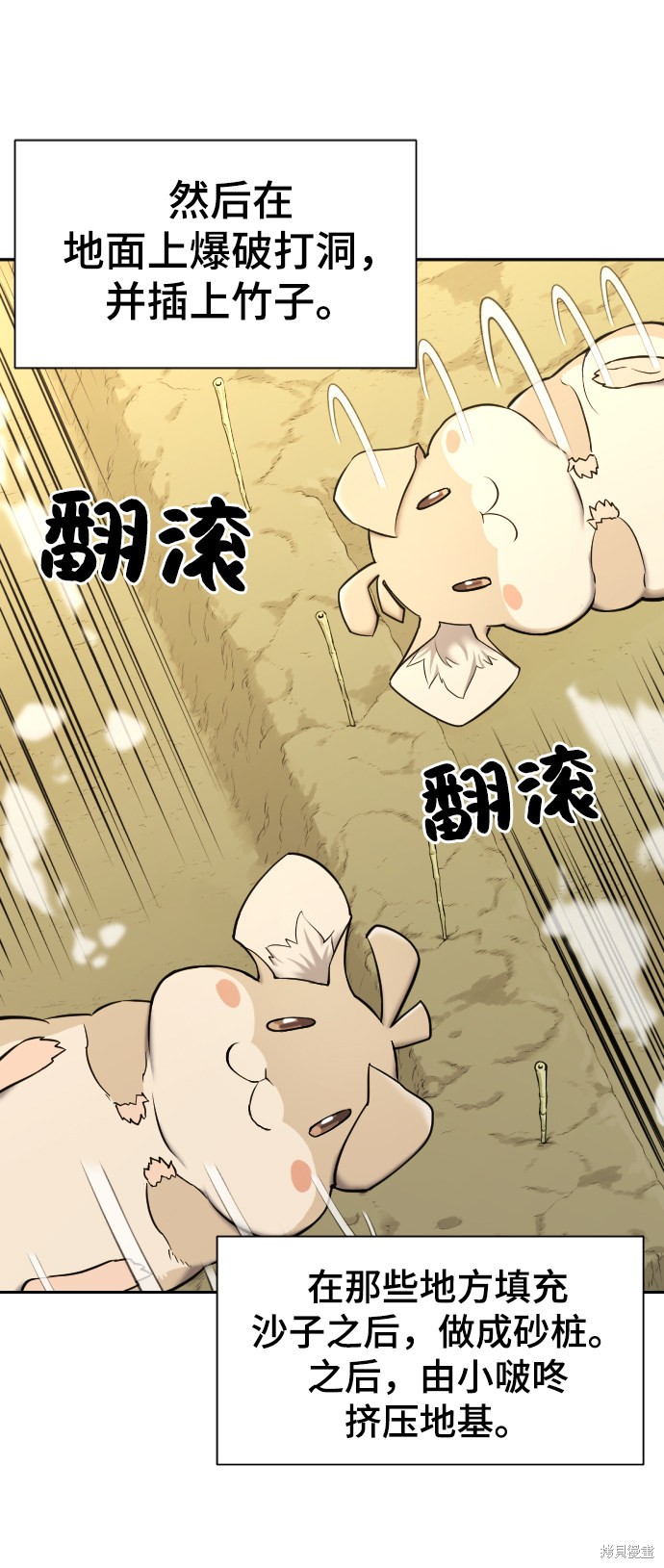 第 75 页