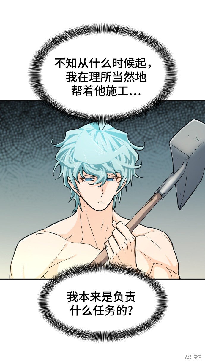 第 95 页