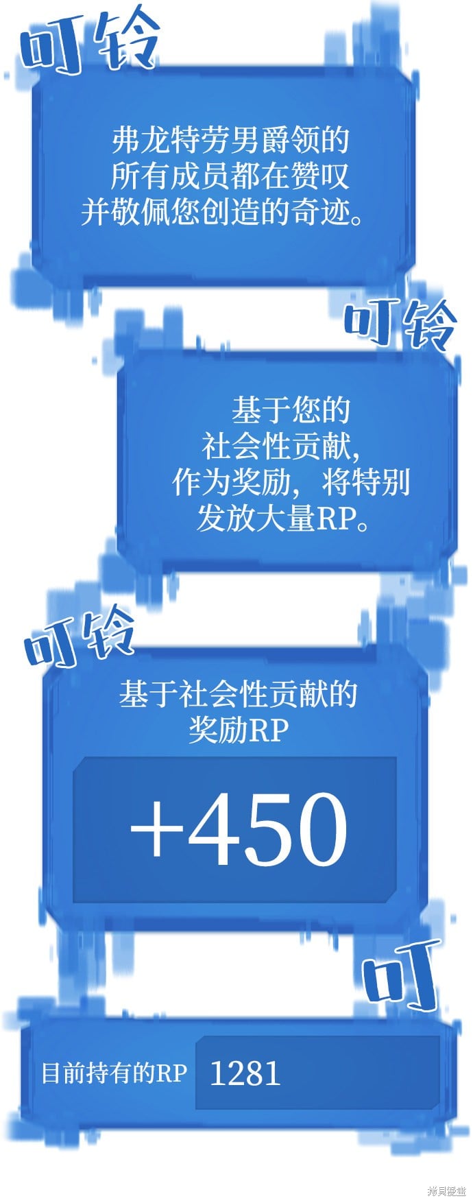 第 111 页