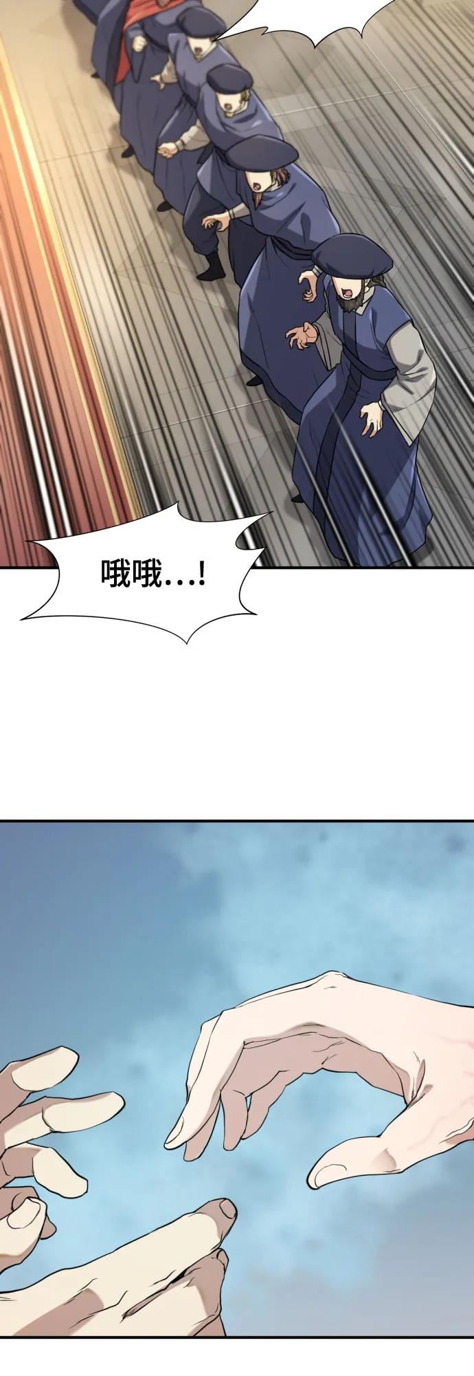 第 85 页