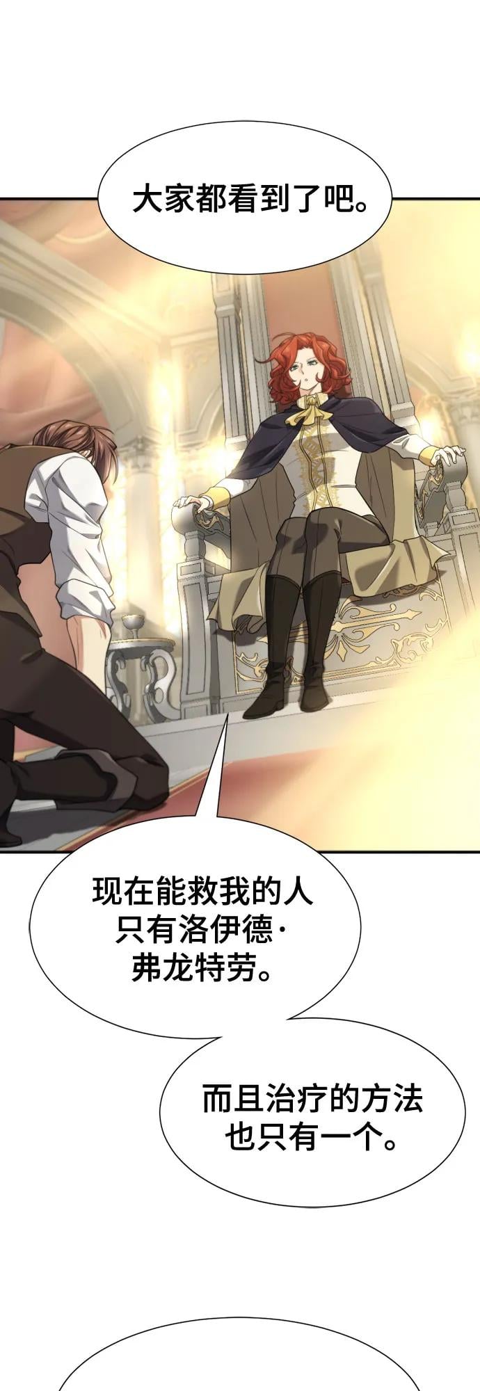 第 87 页