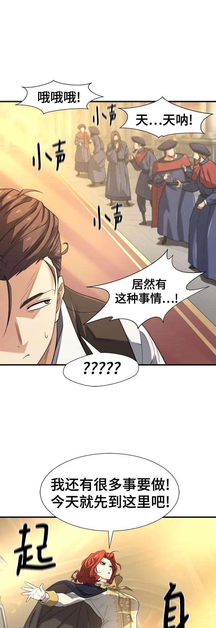 第 97 页