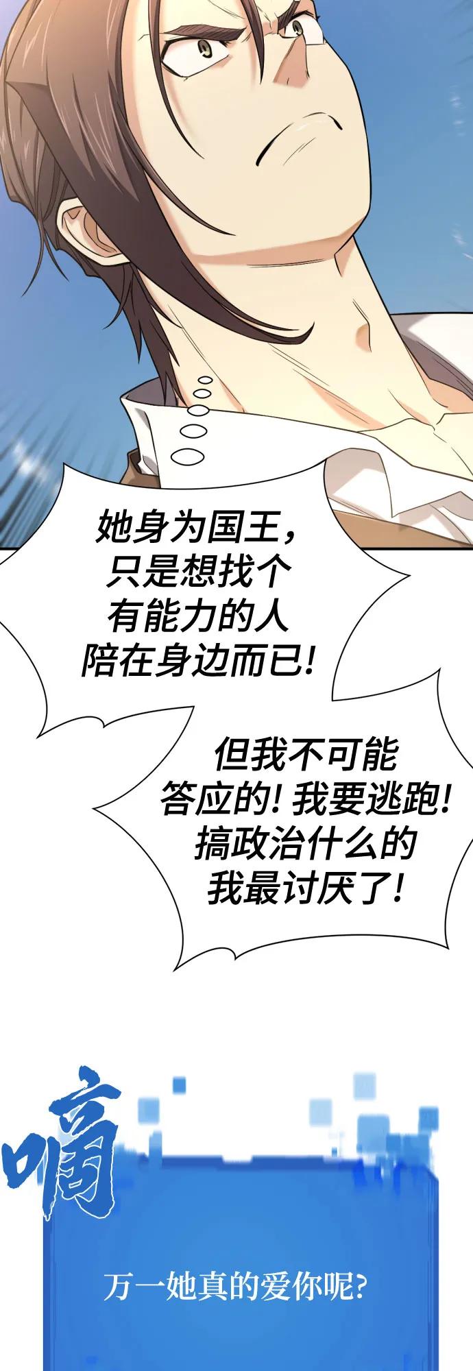 第 67 页