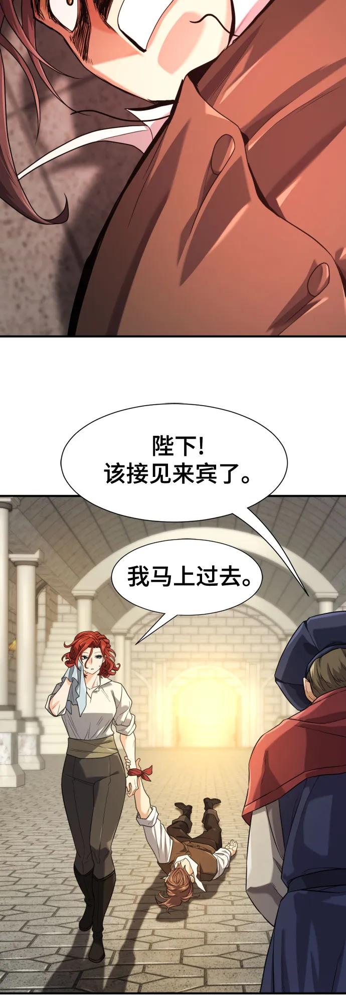 第 81 页
