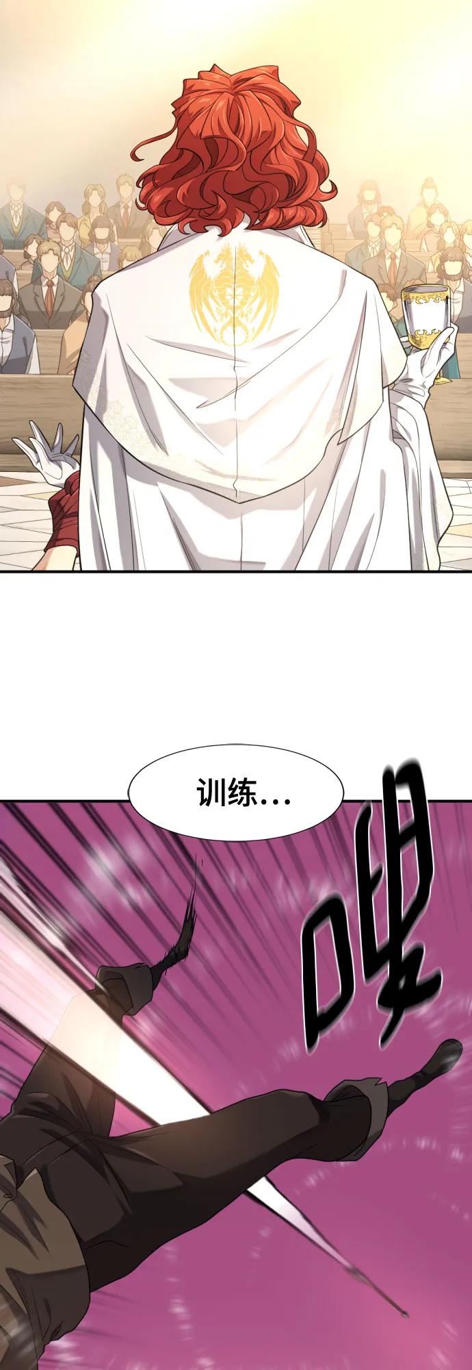 第 87 页