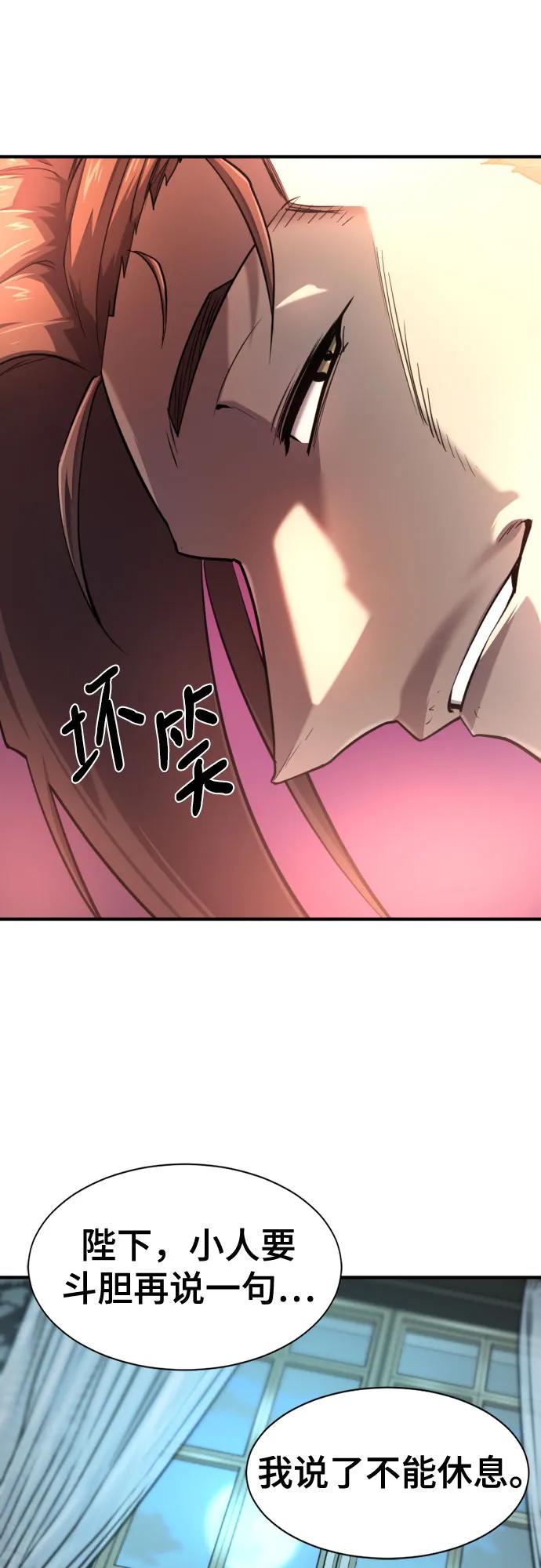 第 109 页