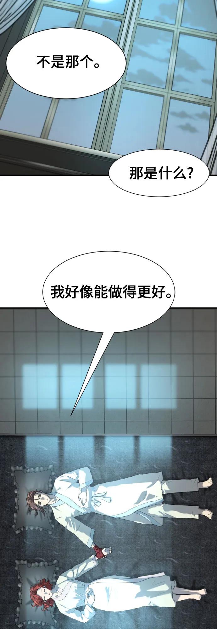 第 111 页