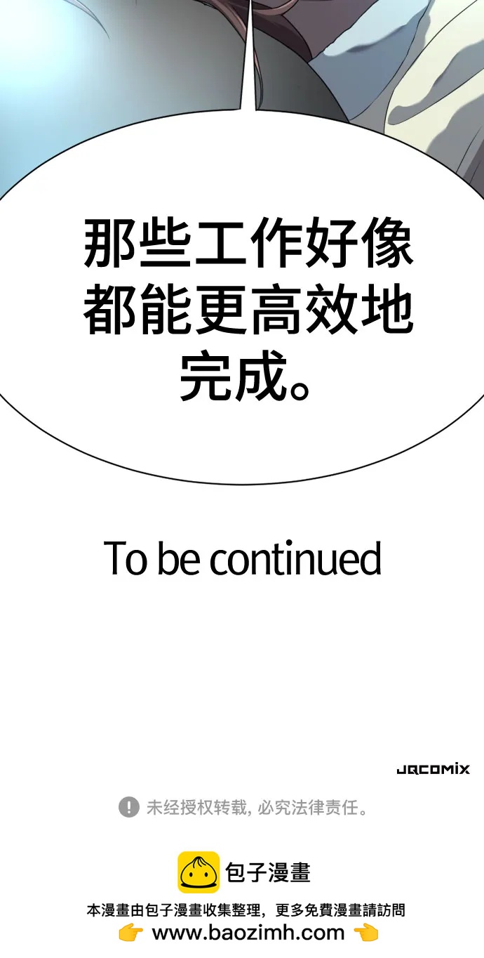 第 119 页
