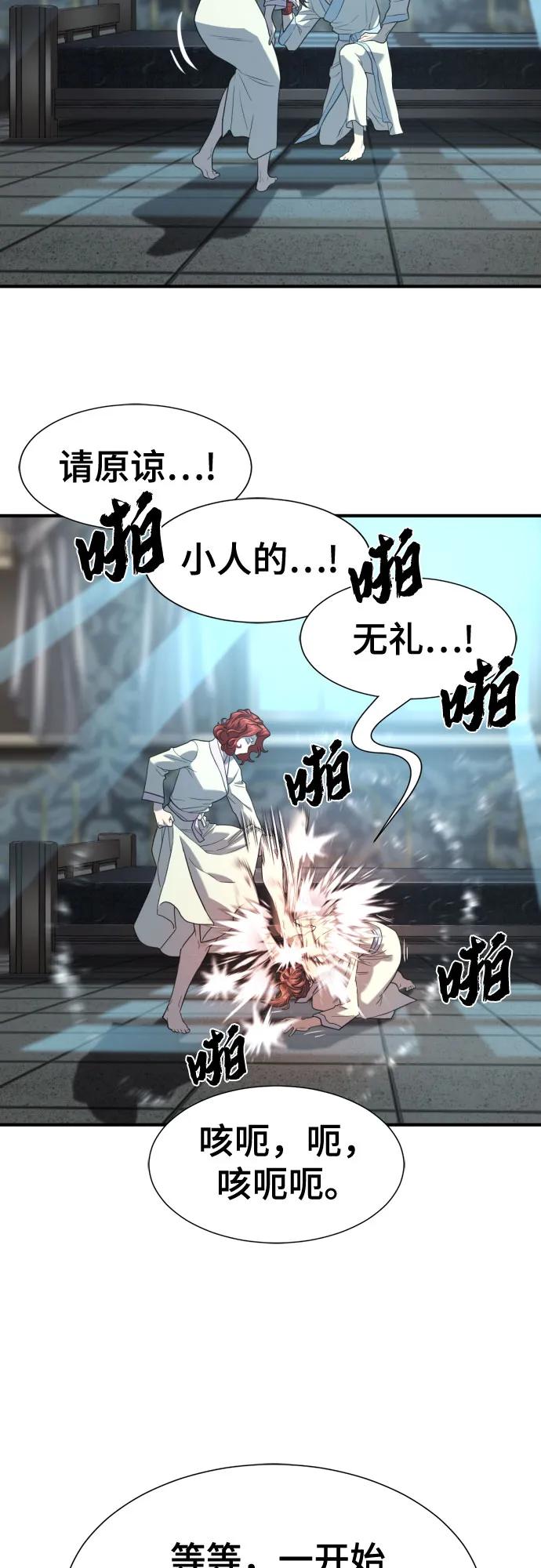 第 81 页