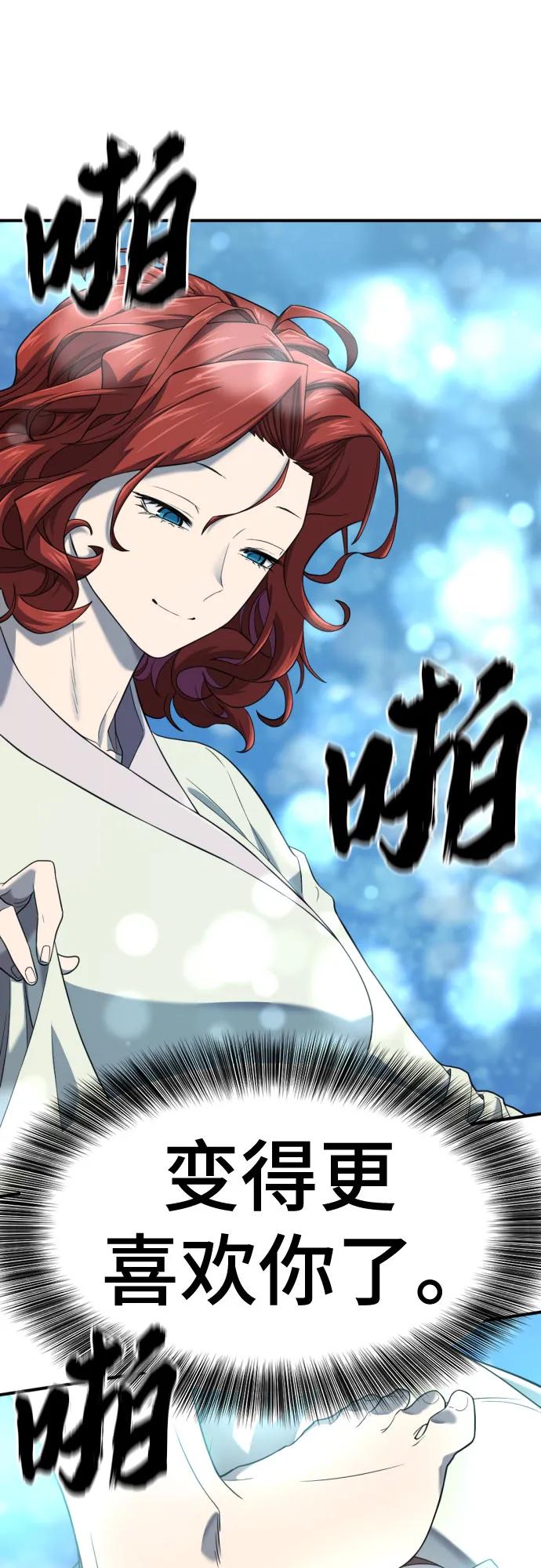 第 91 页